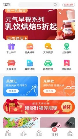 营天下最新免费版图1