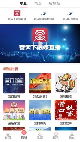 营天下最新免费版图3
