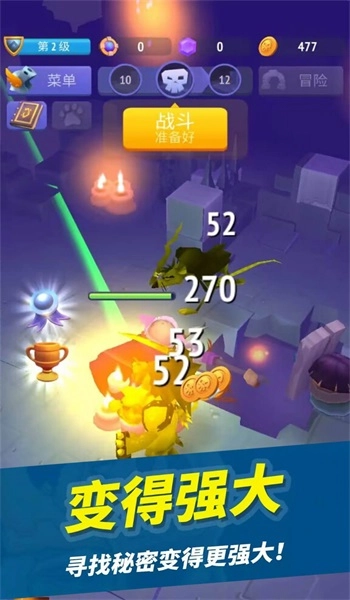 疯狂战斗家无广告版截图3
