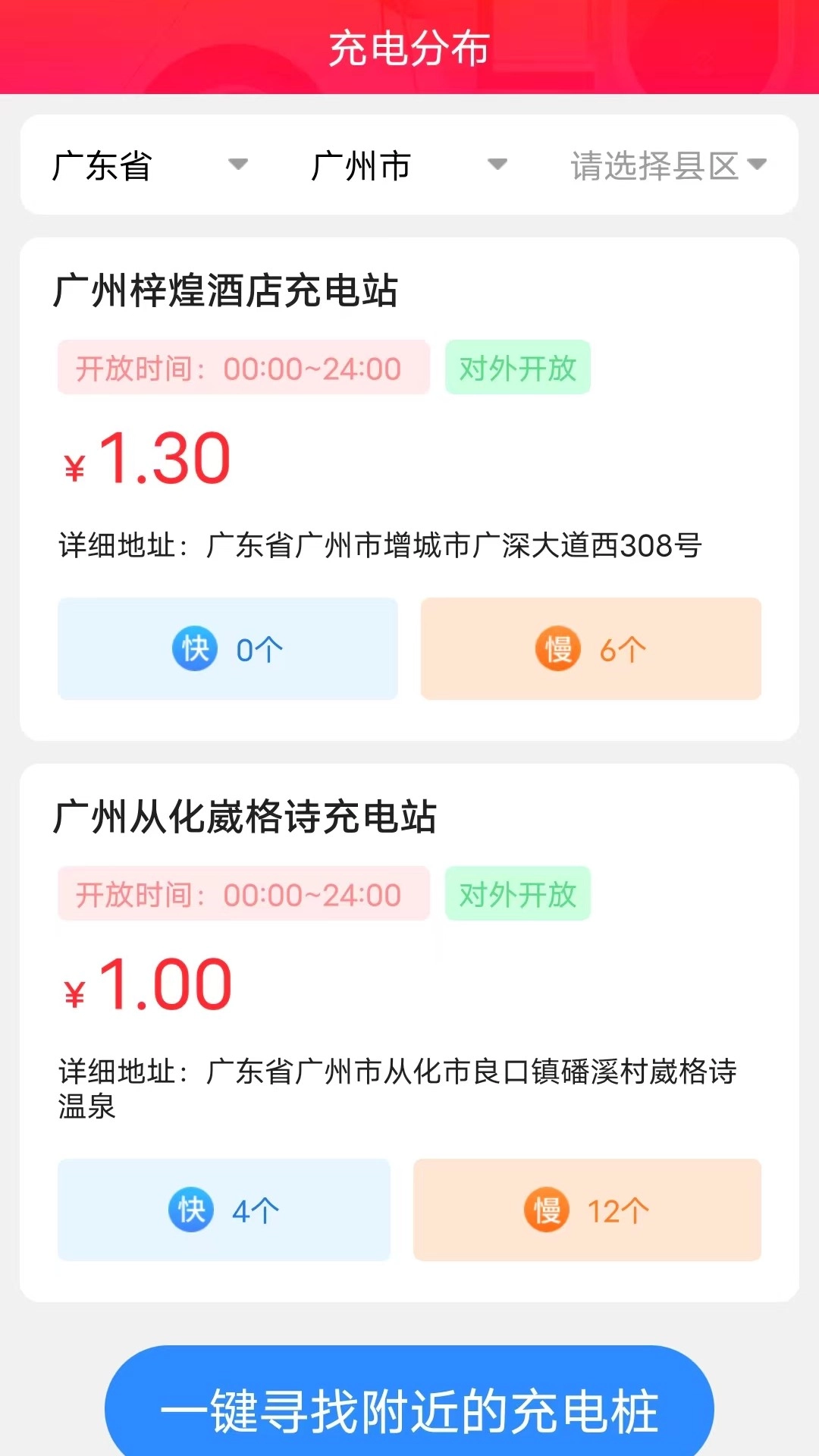 每日益充官方正版图1