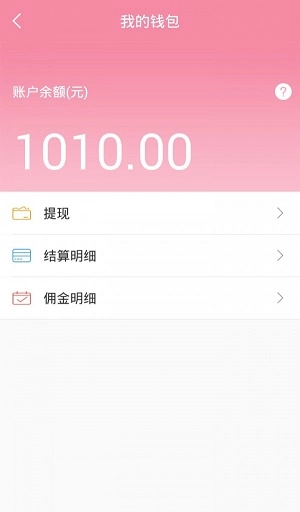 婚嫁云手机免费版图1