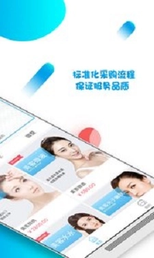 德尔美客手机版图1