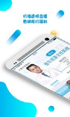 德尔美客手机版图2