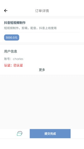 去发现手机免费版图2