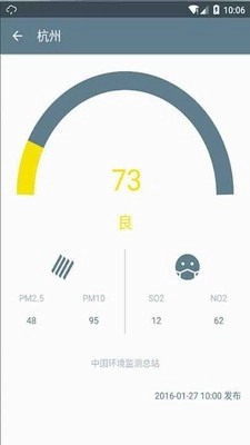 云天气原版图1