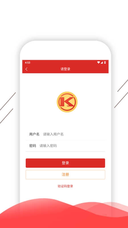 凯盛智慧生活无广告版图1