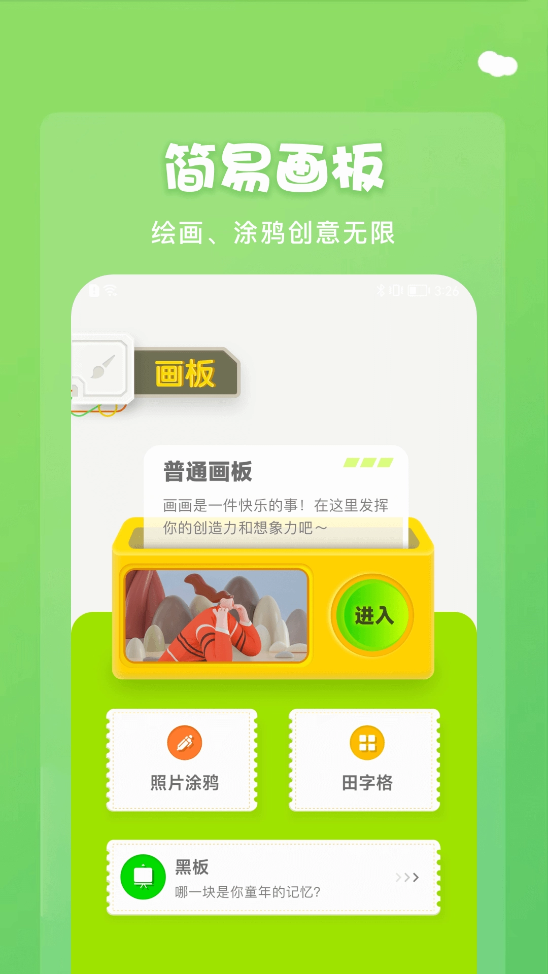 midjourney画图官方正版图1