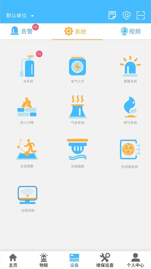 火精灵图1