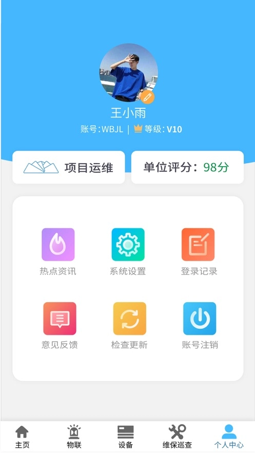 火精灵图2