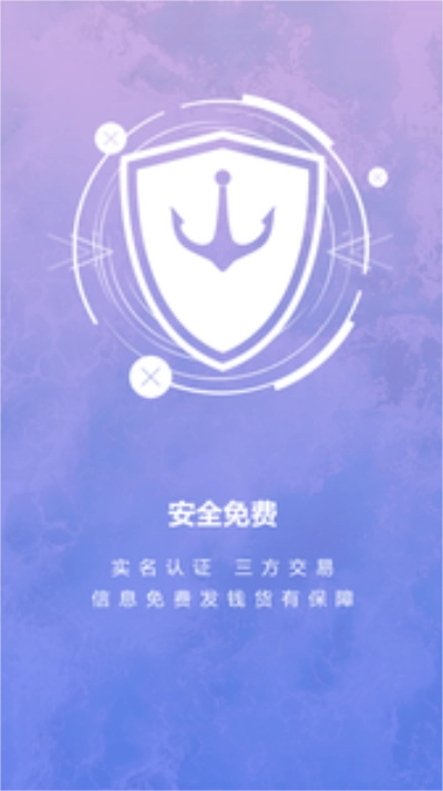 汪汪找船通用版图1
