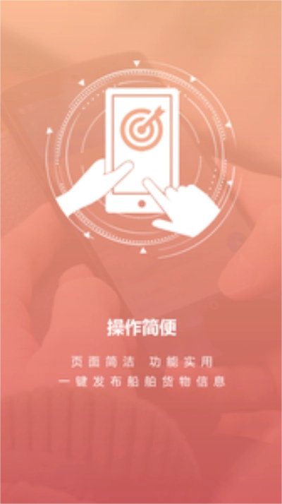 汪汪找船通用版图2