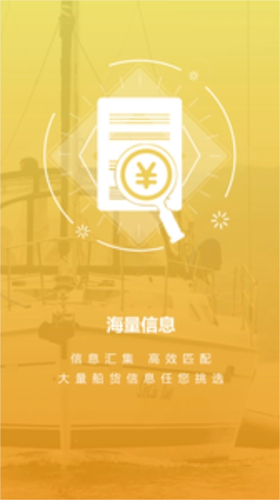 汪汪找船通用版图3