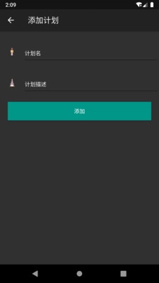领航助手最新免费版图3