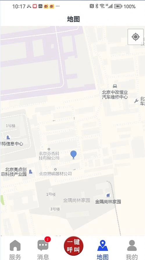 一键式图1