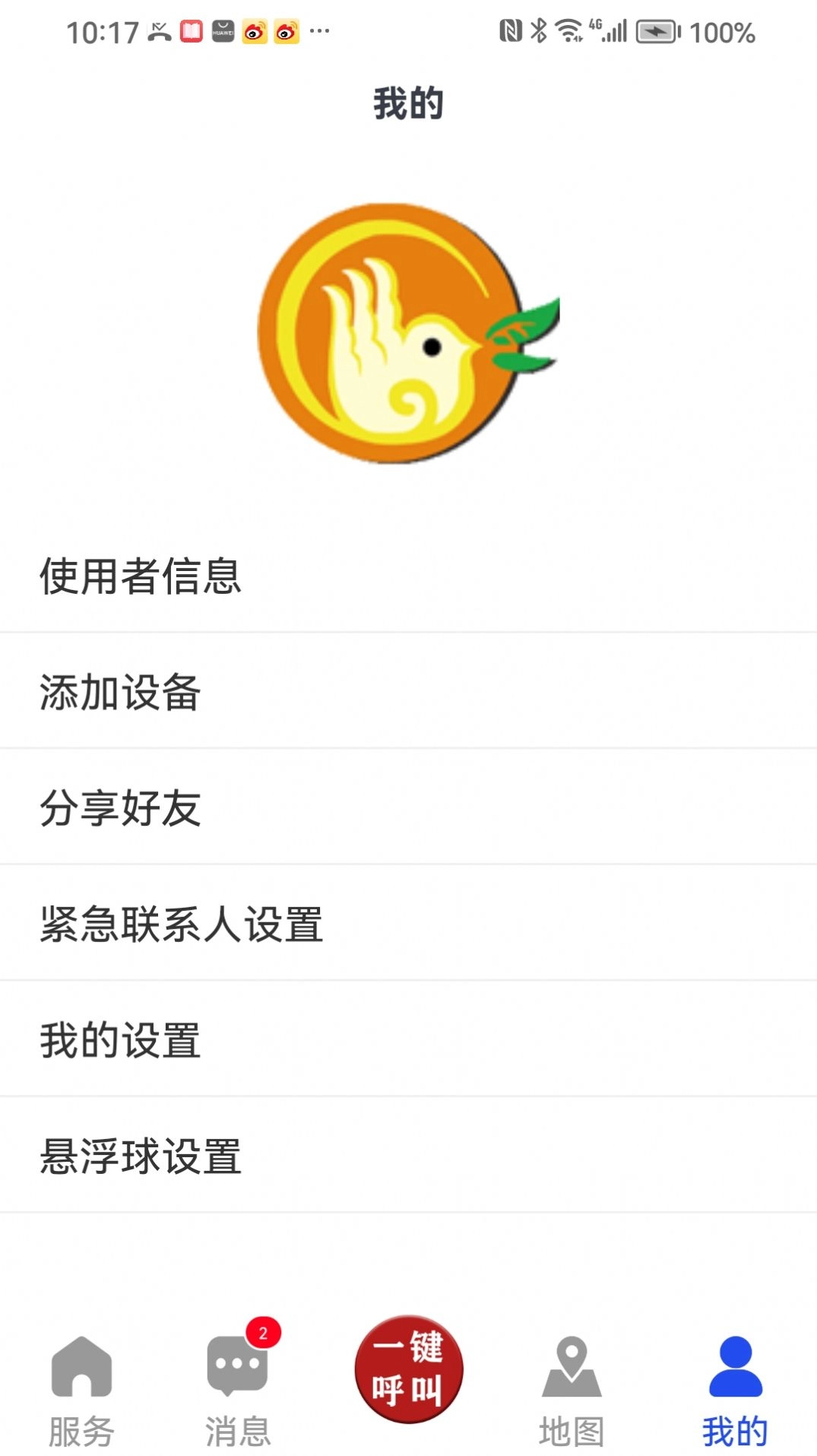 一键式图3