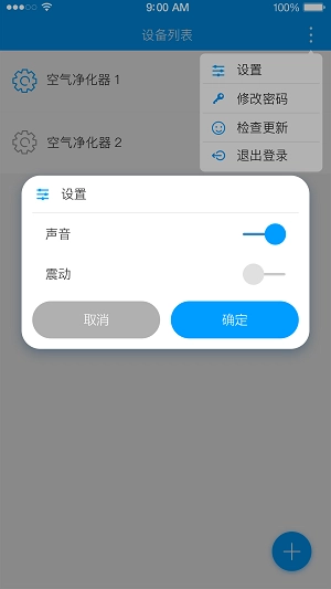 易彤空净正版图3