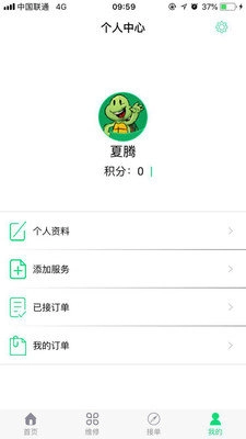 乌龟邦最新免费版图1