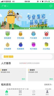 乌龟邦最新免费版图2