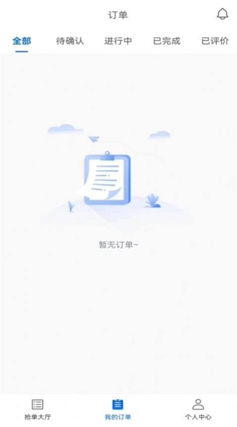 货吊吊司机端官方最新版图1