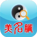美名腾姓名测试打分安卓直装版