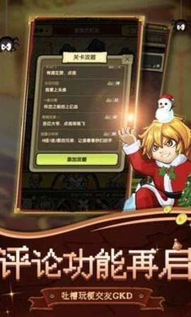 冒险与挖矿游戏纯净版图2