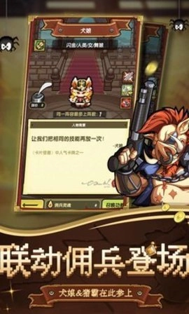 冒险与挖矿游戏纯净版图3