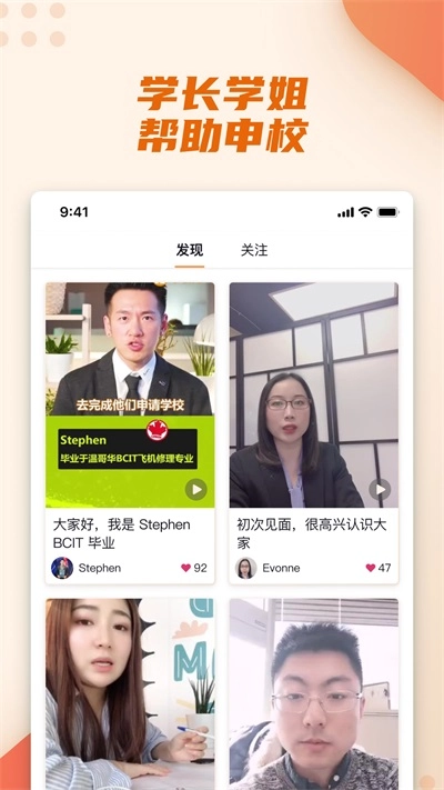 书袋儿官方最新版图1