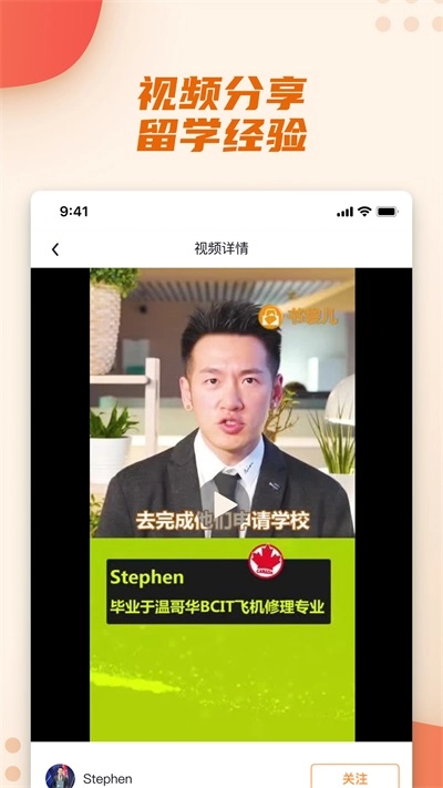 书袋儿官方最新版图2
