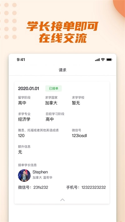 书袋儿官方最新版图3