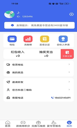 乖叽不丑最新免费版图1