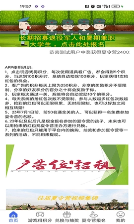 乖叽不丑最新免费版图2
