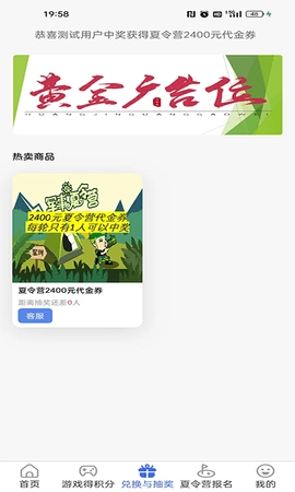 乖叽不丑最新免费版图3