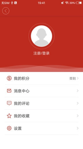文昌云岩官方最新版图3