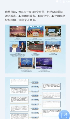 运河城市原版图2
