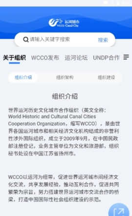 运河城市原版图3