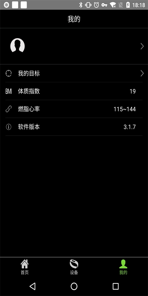 HPlus最新免费版图1