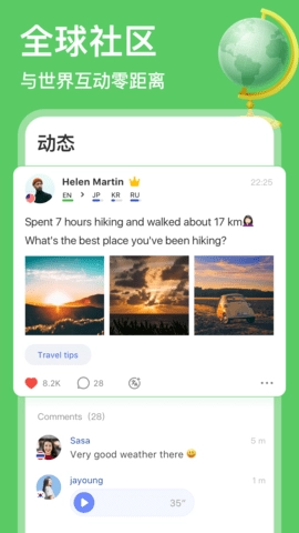 HelloTalk手机正版图2