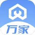 万家