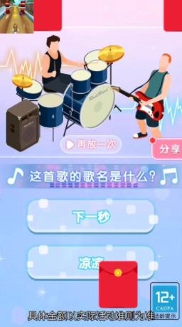 上学要迟到啦红包版(2)