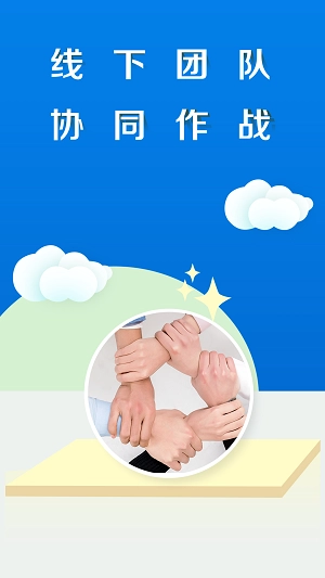 欣怡嘉优采最新版图1