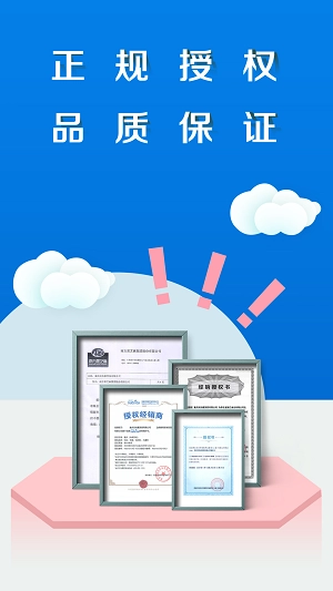欣怡嘉优采最新版图2