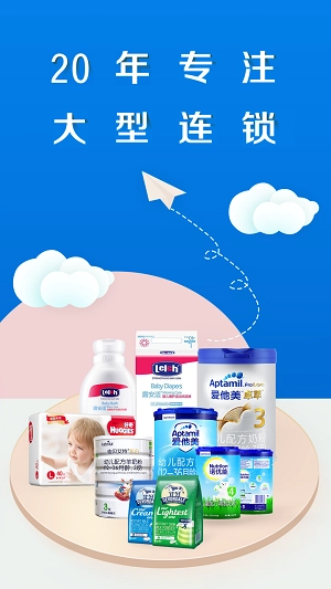 欣怡嘉优采最新版图3