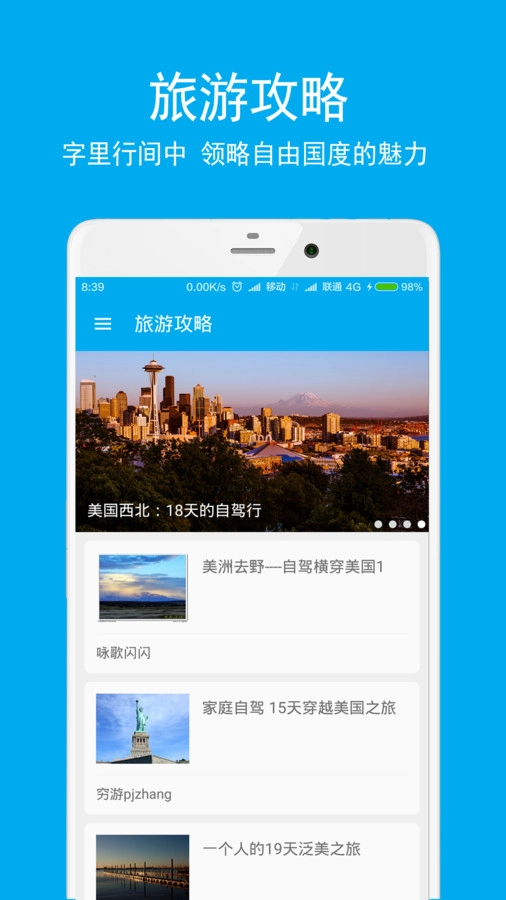 英语翻译酷最新免费版图2