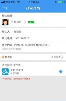 阿乐卡最新免费版图1