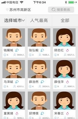 阿乐卡最新免费版图2
