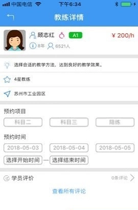 阿乐卡最新免费版图3