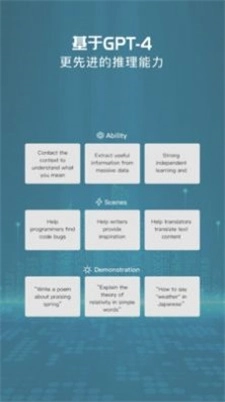 秒答律师最新免费版图2