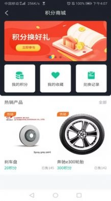 云修手机免费版图1