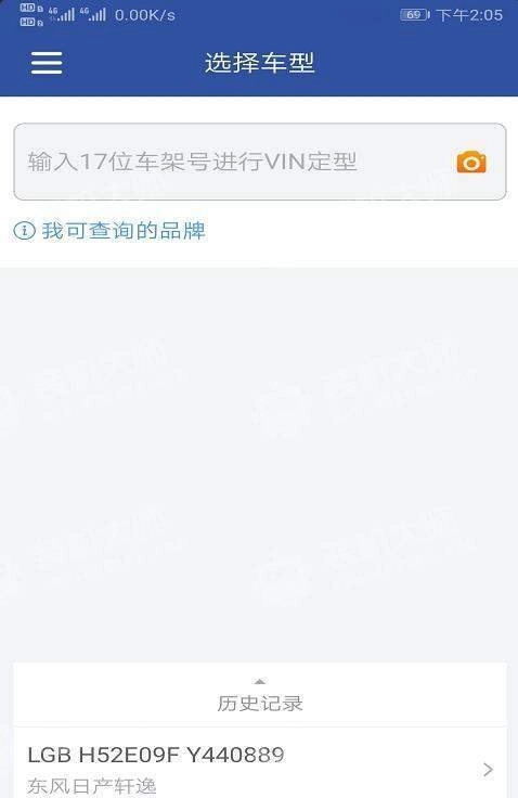 大正查件安卓官方版图1
