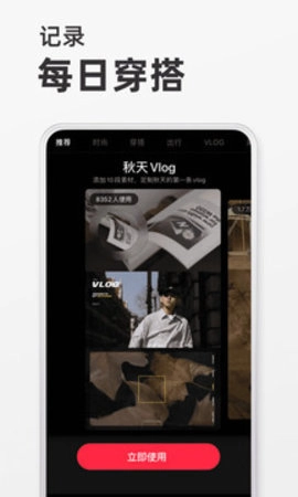 小红书软件手机版下载